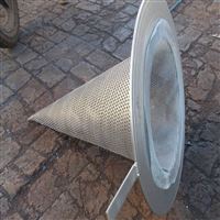 锥形过滤器