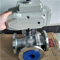 Q945F防爆电动三通T形球阀