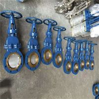 PZM73H暗杆刀型闸阀